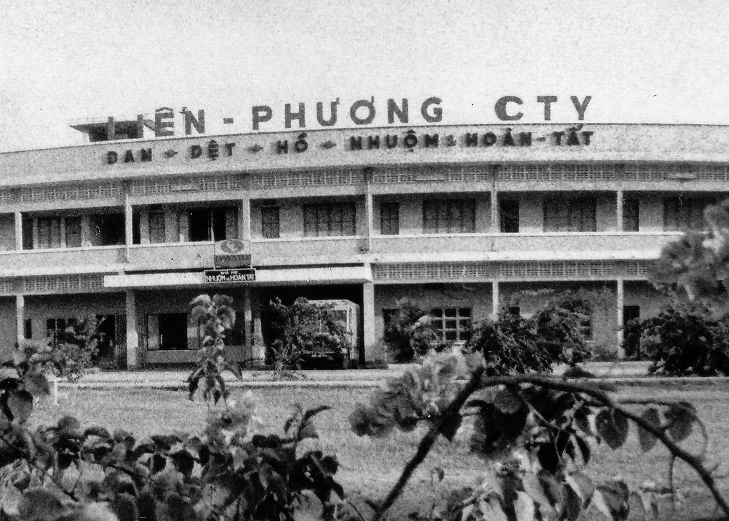 Lien Phuong in 1960